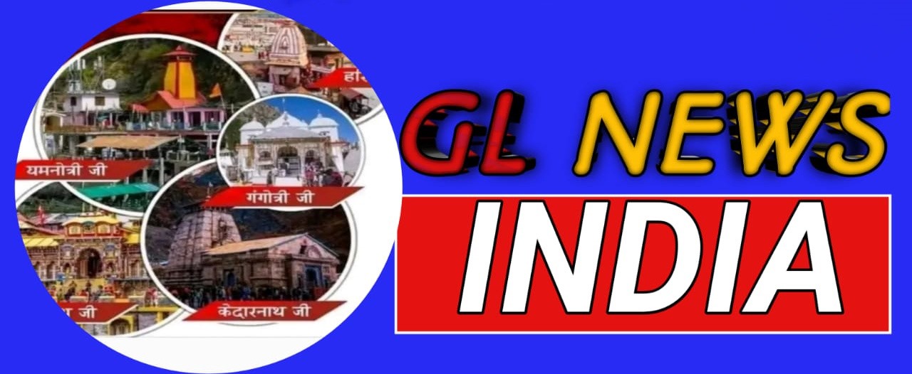 Gltv News